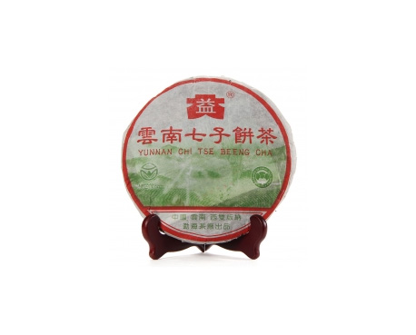 磐安普洱茶大益回收大益茶2004年彩大益500克 件/提/片